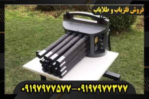 خرید دستگاه پروتون 16 سنسور 09197977577