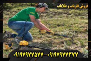 فروش نقطه زن ACE 400 09197977577 09197977377