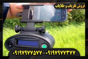 فروش ردیاب bionic x4 09197977577 09197977377