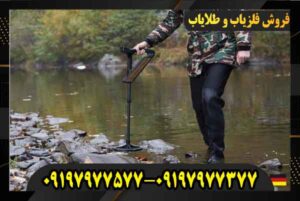 فلزیاب Evolution NTX 09197977577 09197977377