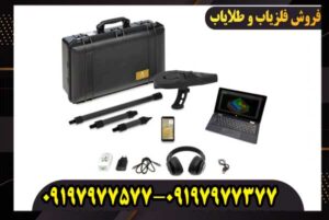 فلزیاب دلتا رنجر برای کشف طلا مناسب است؟