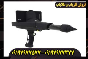 فلزیاب دلتا رنجر برای کشف طلا مناسب است؟