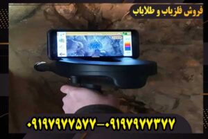 فلزیاب دلتا رنجر برای کشف طلا مناسب است؟