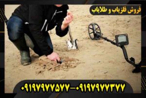 قیمت مولتی کروزر 09197977577 09197977377