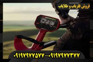 قیمت دستگاه ونکویش 540 09197977577 09197977377