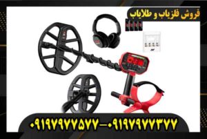 قیمت ونکویش 540 پرو 09197977577 09197977377