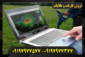 قیمت اسکنر روور سی 4 09197977577 09197977377