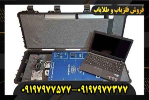 فروش اسکنر KS 700 09197977577 09197977377