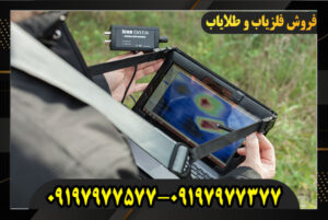 فلزیاب فیوچر 2018 09197977577-09197977377