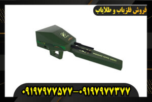 خرید ردیاب الکترا 09197977577-09197977377