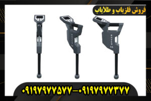 اسکنر تصویری ROVER C4 09197977577-09197977377