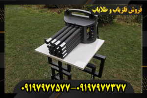 دستگاه پروتون 16 سنسوره 09197977577-09197977377