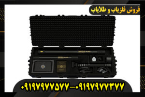 اسکنر Vega NX Pro 09197977577-09197977377