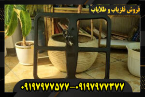 خرید لوپ 50 سانت 09197977577-09197977377