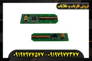 سنسور مگنومتر FLC-100 09197977577-09197977377