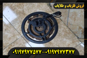 خرید لوپ 25 سانت 09197977577-09197977377