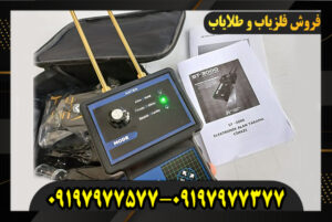 بررسی ردیاب ST-3000 09197977577-09197977377