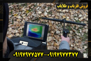 خرید اسکنر EXP-6000 09197977577-09197977377