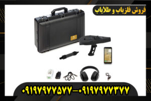 خرید طلایاب دلتا رنجر 09197977577-09197977377