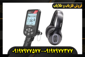خرید فلزیاب سیمپلکس اولترا 091979977377-09197977577