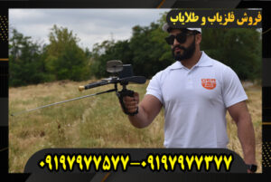 خرید ردیاب گلد هانتر اسمارت 09197977577-09197977377