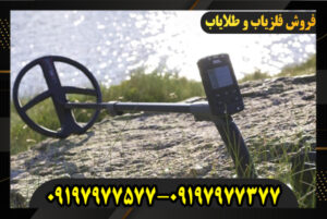 دستگاه نقطه زن 09197977577-09197977377