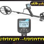 فلزیاب سیمپلکس بتا