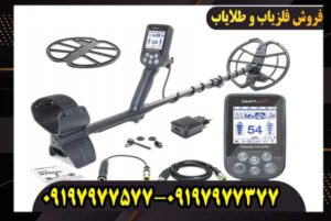 فلزیاب سیمپلکس بتا