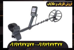فلزیاب سیمپلکس بتا