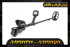 بررسی فلزیاب ایمپکت پرو 09197977577-09197977377