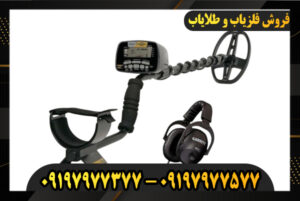 طلایاب چگونه کار میکند؟ 09197977577-09197977377
