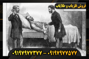 نکات مهم درباره فلزیاب ها 09197977577-09197977377