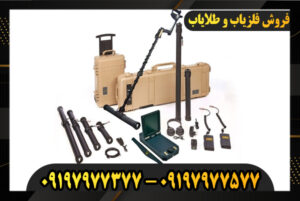 کارایی اسکنر تصویری 09197977577-09197977377