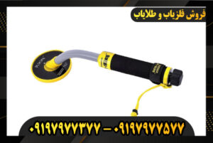 دستگاه پین پوینتر 09197977577-09197977377