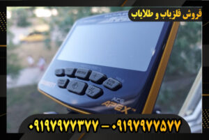 گنجیاب گرت اپکس 09197977577-09197977377