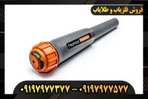 نحوه کار فلزیاب دستی 09197977577-09197977377