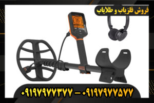 بررسی فلزیاب Q35 کوئست 09197977577-09197977377