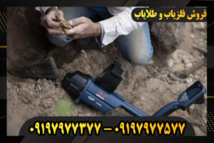 قیمت دستگاه جی پی 7000 09197977577-09197977377