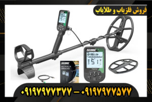 فلزیاب نوکتا اسکور 09197977577-09197977377