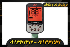 فلزیاب اکسترا پرو ماینلب