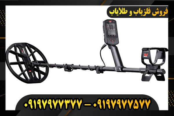 مقایسه فلزیاب اینونیو و مانتیکور 09197977577-09197977377