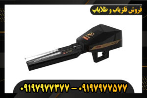 آموزش کار با فلزیاب آژاکس پریمرو
