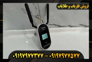 بررسی ردیاب کوکو 09197977577-09197977377