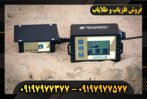 فلزیاب نقطه زن چگونه کار میکند؟ 09197977577-09197977377