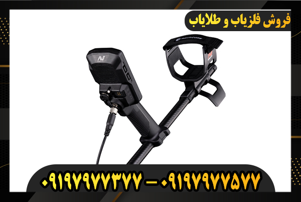 مقایسه فلزیاب اینونیو و مانتیکور 09197977577-09197977377