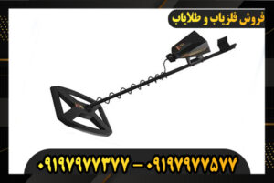 آموزش کار با فلزیاب آژاکس پریمرو