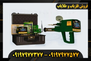 بررسی ردیاب مگا جی3 09197977577-09197977377