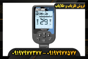 بررسی فلزیاب دابل اسکور نوکتا 09197977577-09197977377