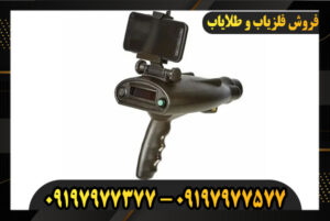 بررسی ردیاب بیونیک X4 09197977577-09197977377