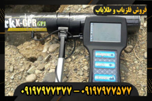 بررسی دستگاه ردیاب شارک 33000 09197977577-09197977377